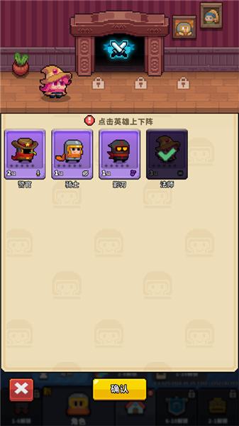 新手教程配图4