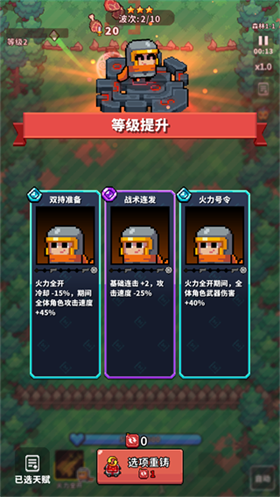 新手教程配图6