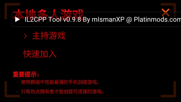 致命公司lib版1
