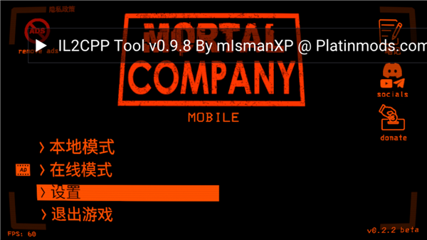 致命公司lib版怎么玩配图1