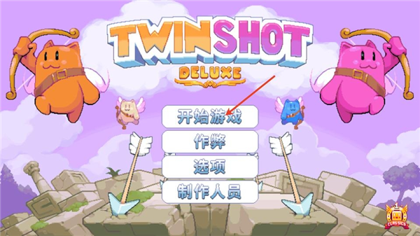 游戏攻略配图1
