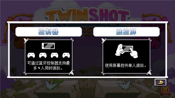 游戏攻略配图2