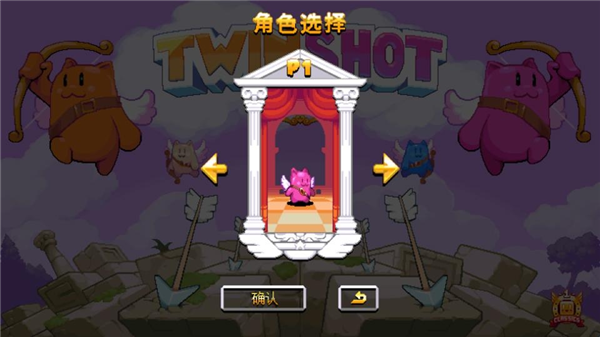 游戏攻略配图3