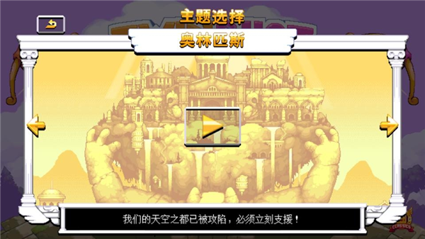 游戏攻略配图4