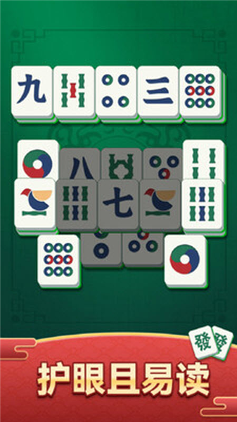 旺运日日碰赚钱游戏2