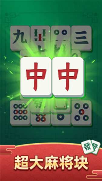 游戏玩法配图1