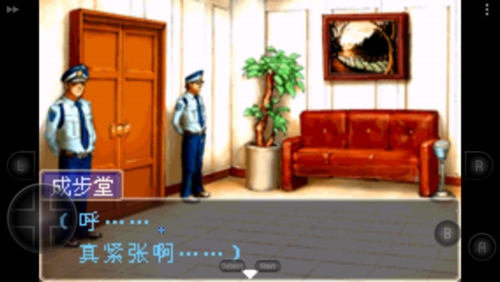 逆转裁判中文版宣传图