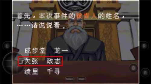 第一章攻略配图1