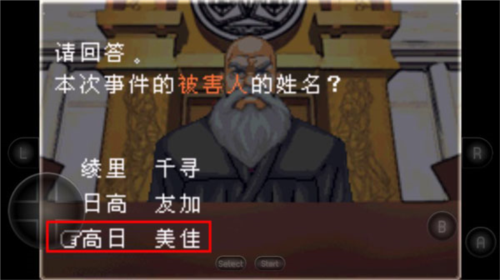 第一章攻略配图2