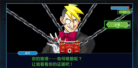游戏技巧配图2