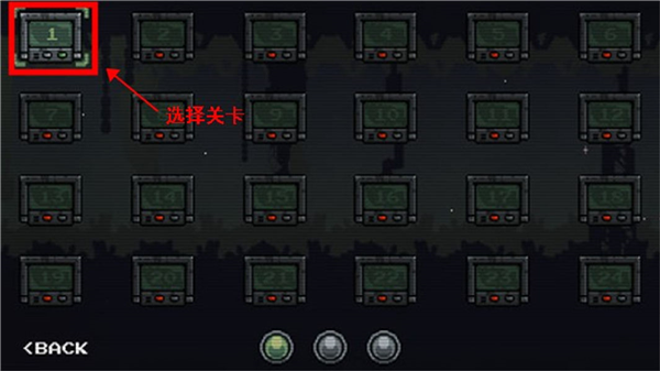 新手教程配图2