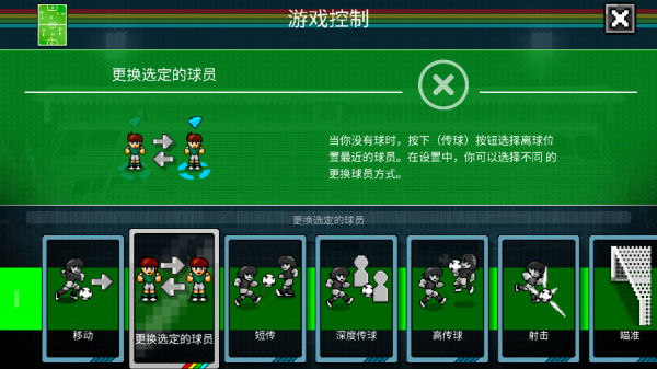 怎么玩配图2