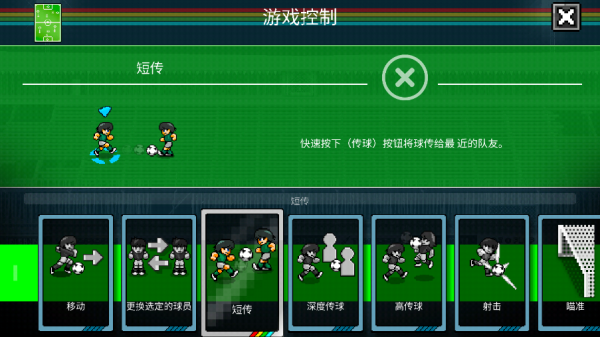 怎么玩配图3