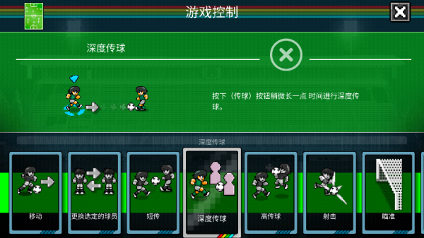 怎么玩配图4