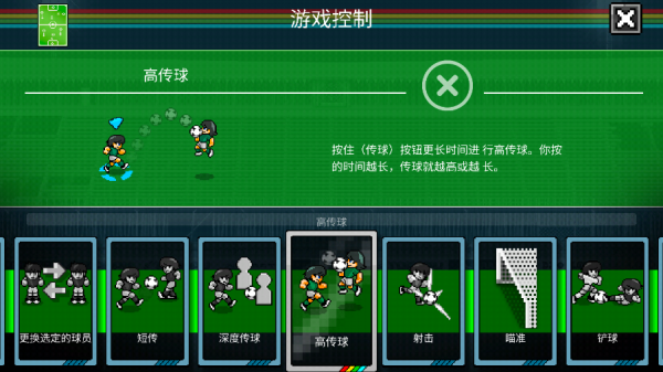 怎么玩配图5