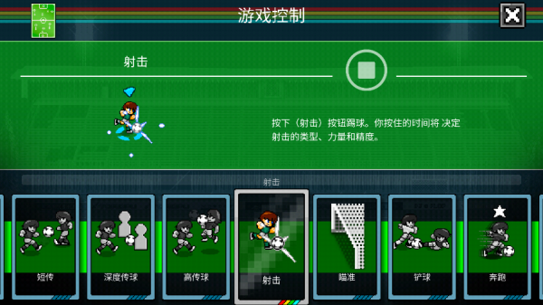 怎么玩配图6