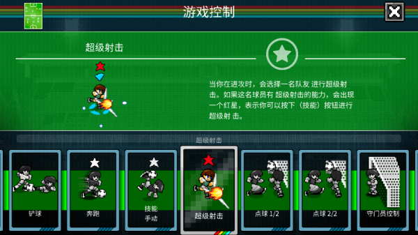 怎么玩配图11
