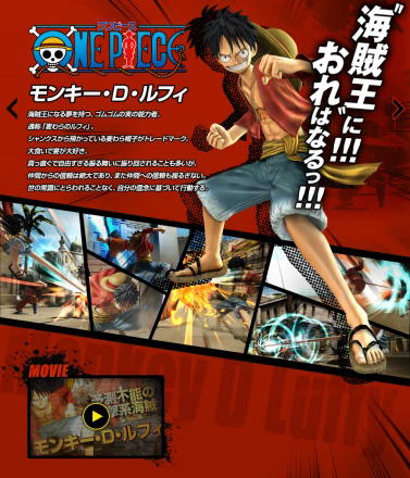 jump全明星大乱斗角色介绍配图1