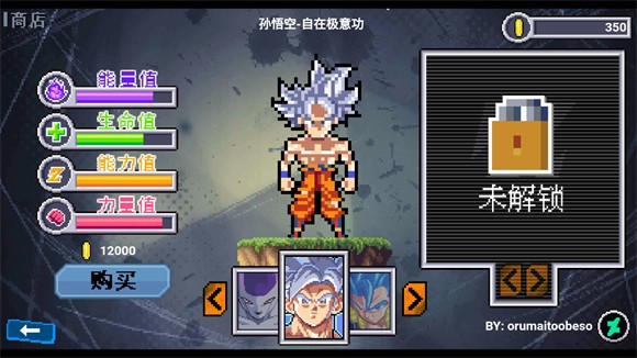 怎么解锁角色配图1