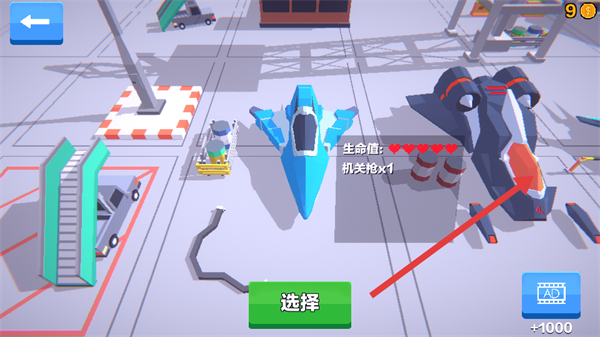 新手教程配图2