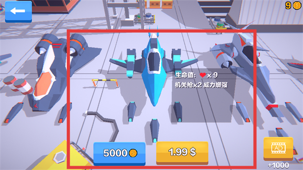 新手教程配图3