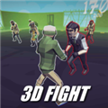3D格斗竞技场安卓版