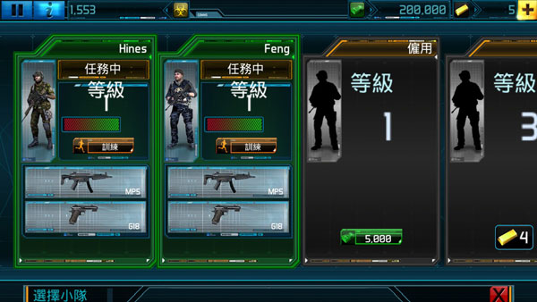 游戏玩法配图2