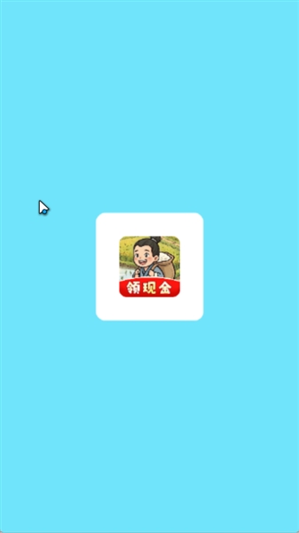 外婆的菜园红包版1