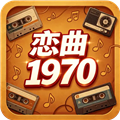 恋曲1970官方正版