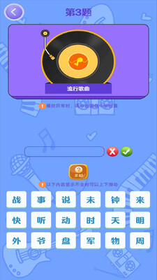 恋曲1970官方正版2