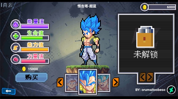 游戏特色配图1