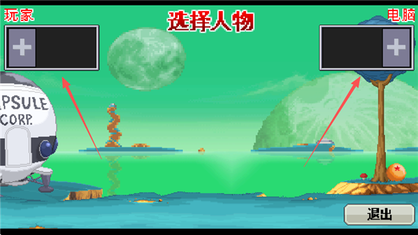 Z新手攻略配图3