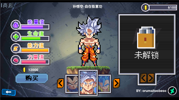 Z新手攻略配图7