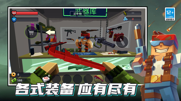 城市崩坏模拟手游2