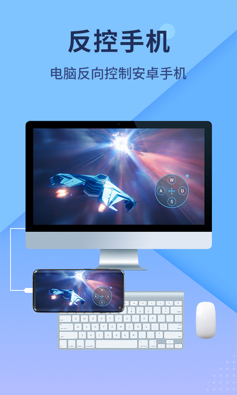 ApowerMirror手机版3