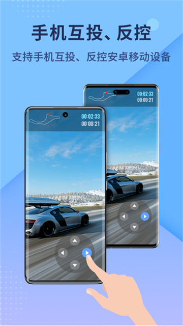 ApowerMirror宣传图