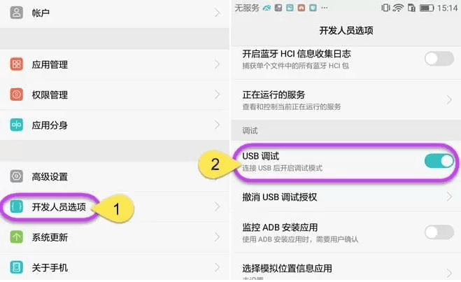 使用说明配图1