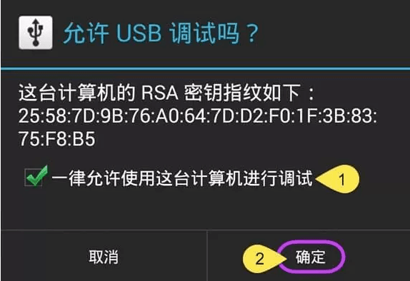 使用说明配图2