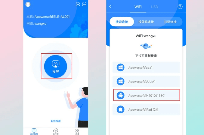 使用说明配图3