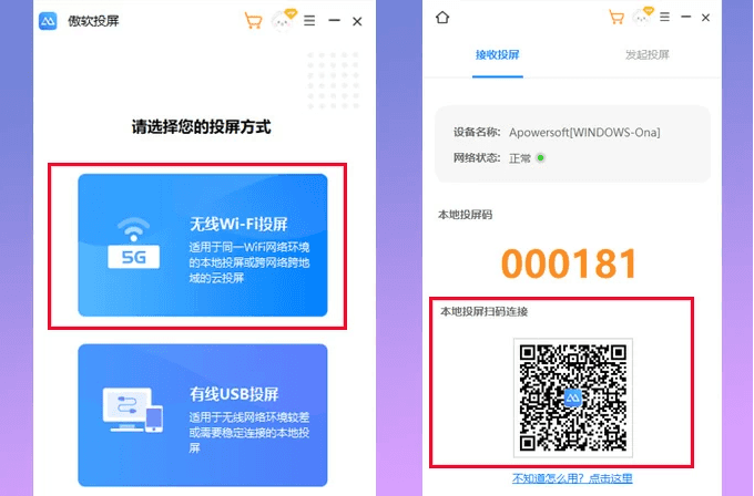 使用说明配图4