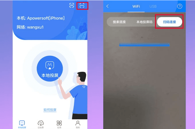 使用说明配图5