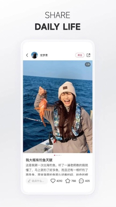 应用亮点配图1