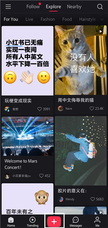 怎么发帖子配图1