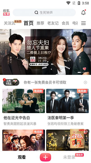 使用教程配图2