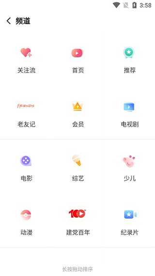 使用教程配图3