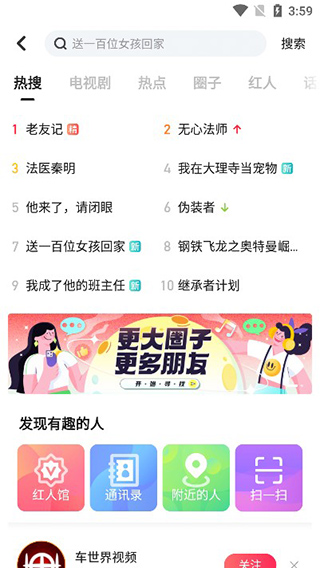 使用教程配图4