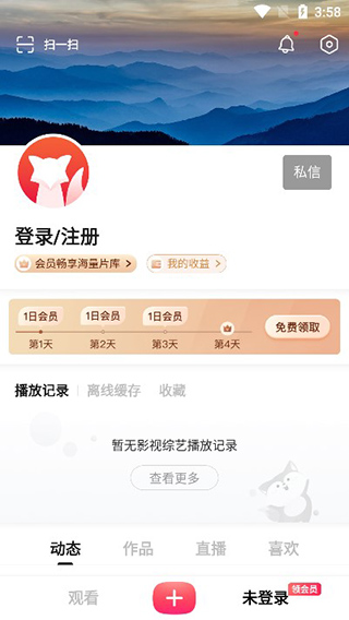 使用教程配图5