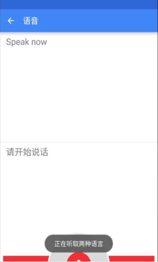 软件亮点配图1
