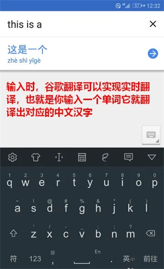 使用方法配图1