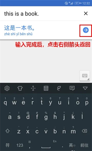 使用方法配图2